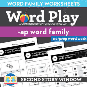 AP Word Family Worksheets & Spelling Activities