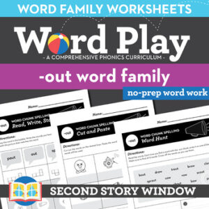 -Out Word Family Worksheets No Prep Diphthong ou Chunk Spelling
